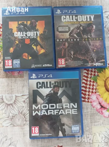 call of duty Ps4 