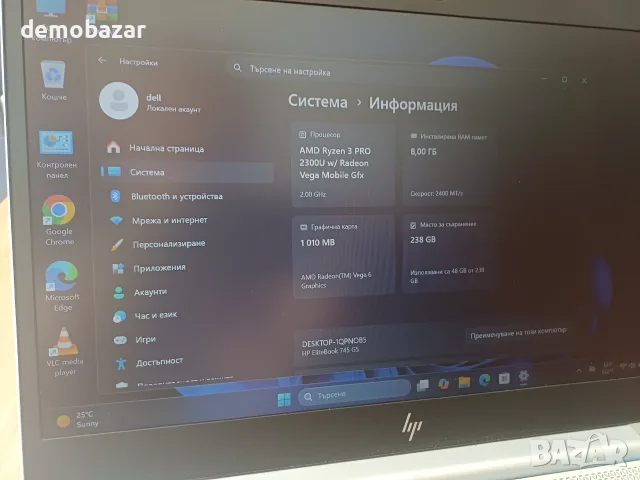 14'FullHD IPS HP Elitebook AMD Ryzen 3 Pro/8GB DDR4/256GB SSD, снимка 5 - Лаптопи за работа - 55483596