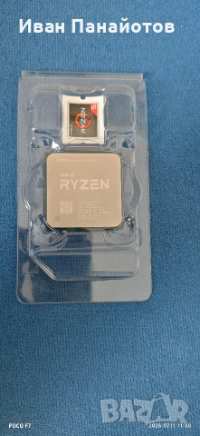 AMD Ryzen 5 5600x