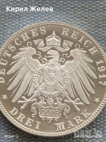 Сребърна монета 3 марки 1917г. Германия Саксония тема 400г. От реформацията 39134, снимка 3 - Нумизматика и бонистика - 54549963