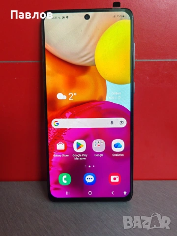 Samsung Galaxy A71 
