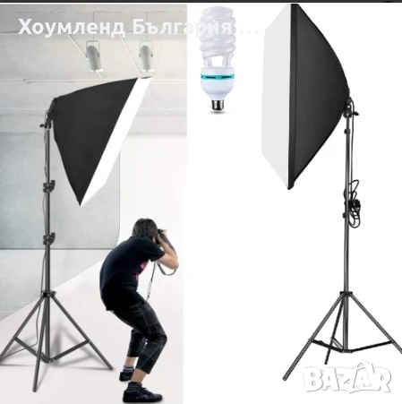 СОФТБОКС Светлина за фотография 150W , светлина за студио тип SoftBox