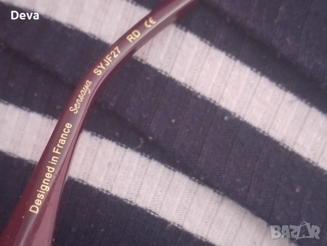 Маркови очила 