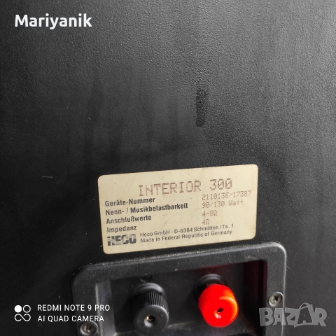 Heco Interior 300, снимка 6 - Тонколони - 54238274