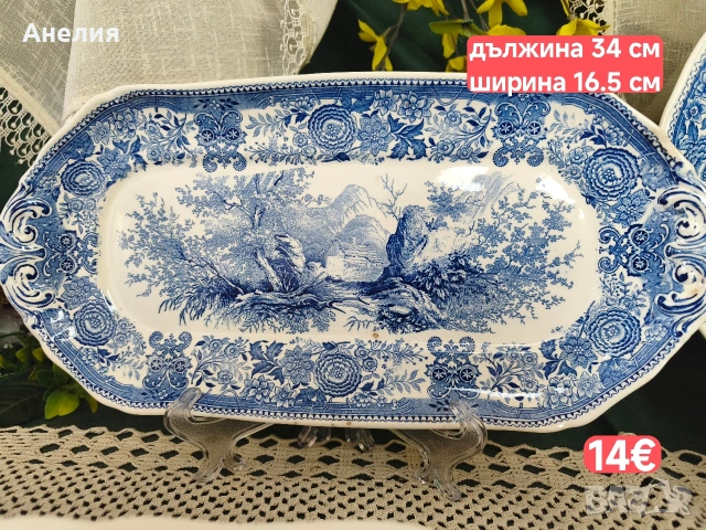 Vileroy & boch Burgenland , снимка 6 - Сервизи - 55202386