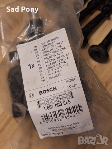 Bosch Indego 350 Connect косачка робот, снимка 4 - Градинска техника - 54714666
