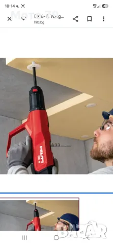 Hilti DX 6-IE Уред за директен монтаж на изолация , снимка 8 - Други инструменти - 55512011