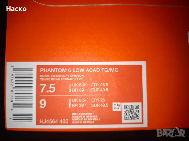 БУТОНКИ Nike PHANTOM 6 LOW ACAD FG/MG , снимка 9 - Футбол - 55597990