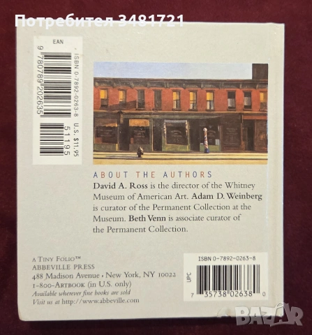 American Art of the Twentieth Century, снимка 15 - Изкуство, музика, кино и фотография - 55065403