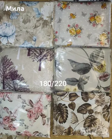 Спални комплекти 4 части 180/220