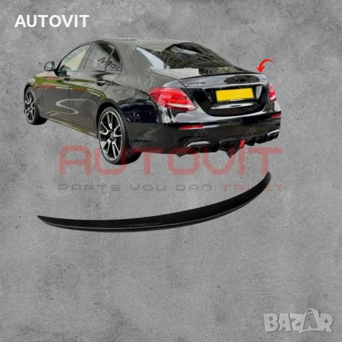 Спойлер за багажник Мерцедес Е-class w213 AMG