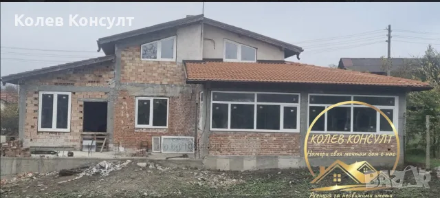 двуетажна къща село Опан ,област Стара Загора, снимка 2 - Къщи - 55351505