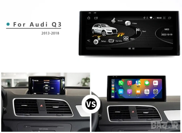 Мултимедия, за Audi Q3, Двоен дин, Android, 10.25”, навигация, Ауди Q3, Андроид, Q3, MMI, дисплей, снимка 5 - Аксесоари и консумативи - 54036186