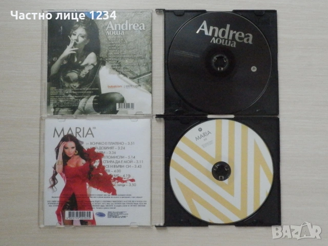 Ицо Хазарта/ Преслава/ Андреа/ Мария/ Пайнер Хит сезони есен 05 & 2020, снимка 4 - CD дискове - 54972252