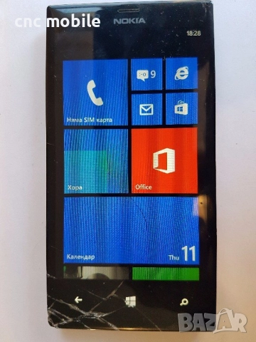 Nokia Lumia 720 - Nokia 720 оригинални части и аксесоари 