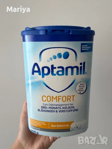 Aptamil Comfort