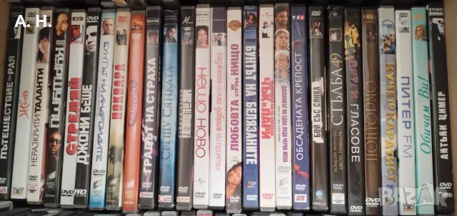 Филми на DVD с бг субтитри, снимка 11 - Други жанрове - 55661925