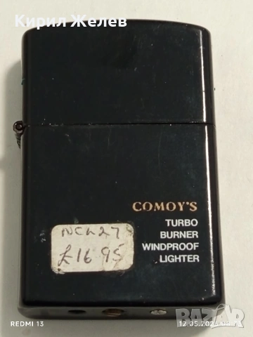 Метална запалка COMOYS много красива за КОЛЕКЦИЯ 54519, снимка 2 - Колекции - 54514188