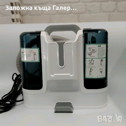 Уред за почистване на тапицерии и килими K15 Spot Carpet Cleaner – 450W, снимка 2 - Други - 55048787