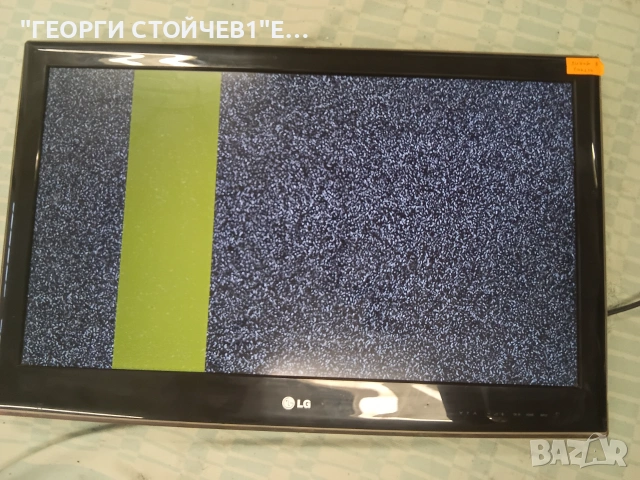 32LV2500  EAX64272803(0)   EAX62865601/8   CRH_LED-DRIVER(DY32inch_6CH)_V1.3    V315B5-CE3     