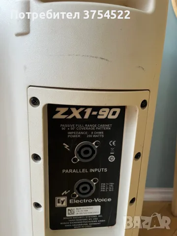 ELECTRO-VOICE ZX1-90 комплект от 2 бр., снимка 4 - Тонколони - 55427292