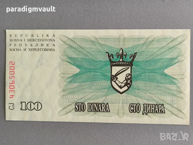Банкнота - Босна и Херцеговина - 100 динара UNC | 1992г., снимка 2 - Нумизматика и бонистика - 55340933