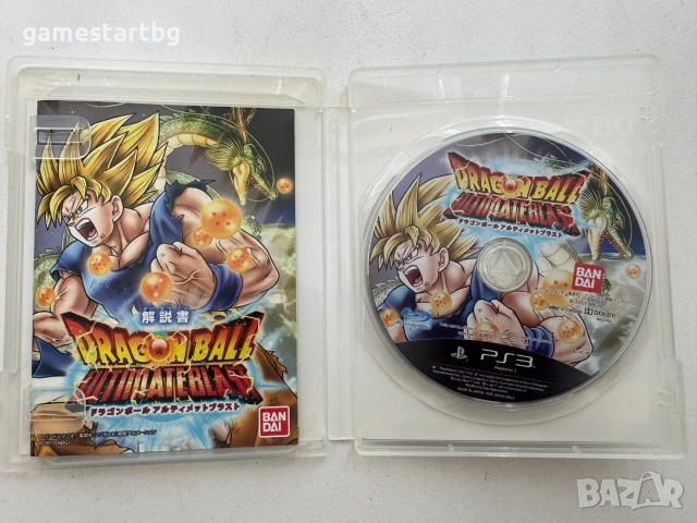 Dragon Ball Z: Ultimate Blast за Playstation 3(PS3), снимка 3 - Игри за PlayStation - 55051014