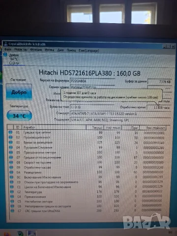 Hitachi Deskstar 160GB SATA HDD 7200 RPM + SATA кабел, снимка 5 - Твърди дискове - 55614605