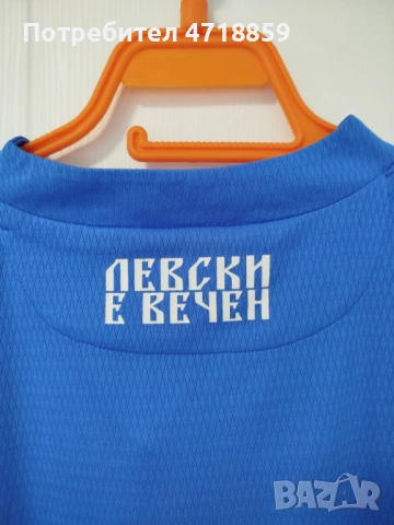 Фланелка JOMA на ПФК"Левски" 1914, снимка 8 - Футбол - 54016166
