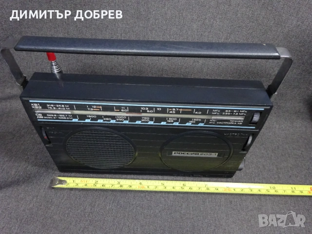 СТАР РЕТРО ТРАНЗИСТОР РАДИО РОССИЯ 203-1, снимка 9 - Радиокасетофони, транзистори - 54039877