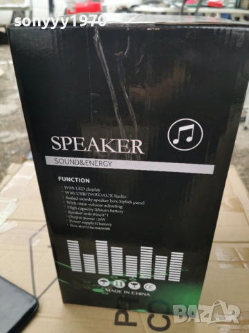 КОЛОНА С БЛУТУТ 3003261906G, снимка 13 - Bluetooth тонколони - 54030988