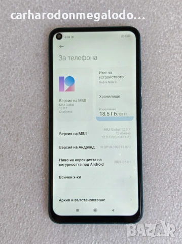 Xiaomi Redmi Note 9 128GB 4GB RAM Dual, снимка 3 - Xiaomi - 54729449