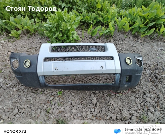 предна броня за Land Rover freelender