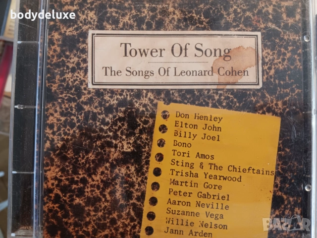 оригинални аудио дискове с компилации, снимка 13 - CD дискове - 35455343