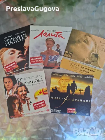 Комплекти по 5 броя DVD- та, снимка 2 - DVD филми - 55554841
