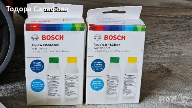 Перяща прахосмукачка Bosch ProPower 2100W (Ползвана 2-3 пъти / Като нова), снимка 3 - Прахосмукачки - 55377619