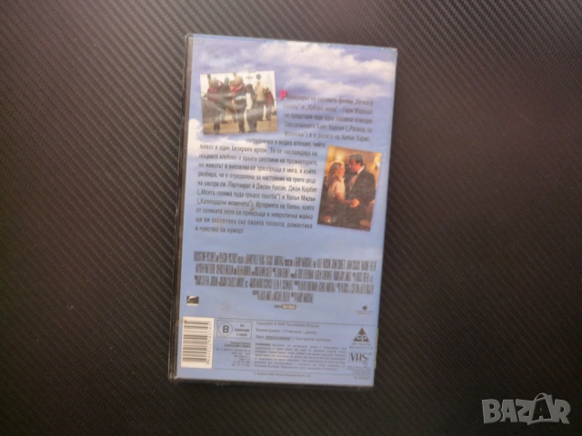 Прекрасният живот на Хелън DVD филм забавна комедия майка сестри Кейт Хъдсън моден агент модели купо, снимка 4 - Други жанрове - 54445047