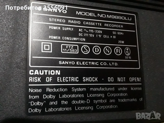    SANYO  M9880LU, снимка 5 - Радиокасетофони, транзистори - 54796646