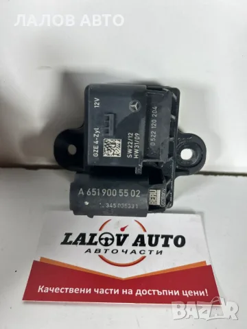 Реле Подгревни Свещи Мерцедес W212 2.2 CDI Rele Podrgev Sveshti Mercedes W212 OEM: A6519005502