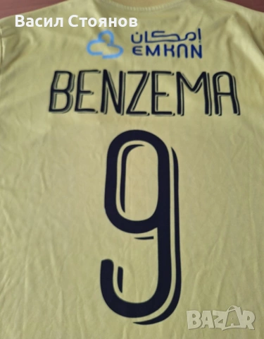 Al Ittihad F.C/ Ал Итихад 2023-24 Nike Home #9 BENZEMA - размер L, снимка 7 - Фен артикули - 55275150