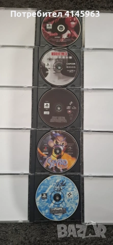 Продавам игри за ps1, снимка 4 - Игри за PlayStation - 54972402