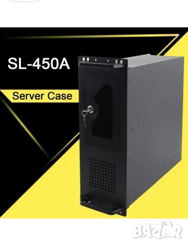сървърна кутия SL-450A от типа 4U 