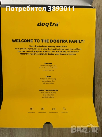 Електронен нашийник Dogtra 1900X, снимка 5 - Други - 54575310