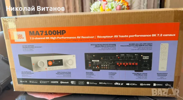 РЕСИВЪР JBL MA7100 HP  – Премиум 8K AV Ресивър, 7.2 Dolby Atmos (Като нов, В гаранция!), снимка 9 - Ресийвъри, усилватели, смесителни пултове - 55640650