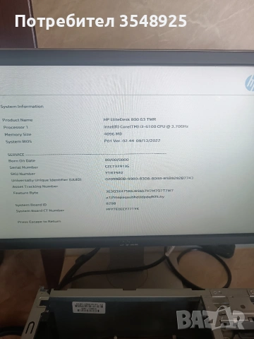 Компютър 1. HP EliteDesk 800G3 TWR i3-6100 DDR 4 без хард диск, снимка 13 - Работни компютри - 54937915