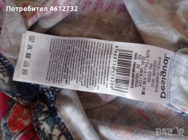 Дамска тениска Desigual, снимка 4 - Тениски - 55031763