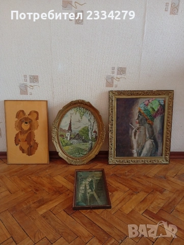 Стари картини от платно, дърво пластика и пейзаж тип гоблен 