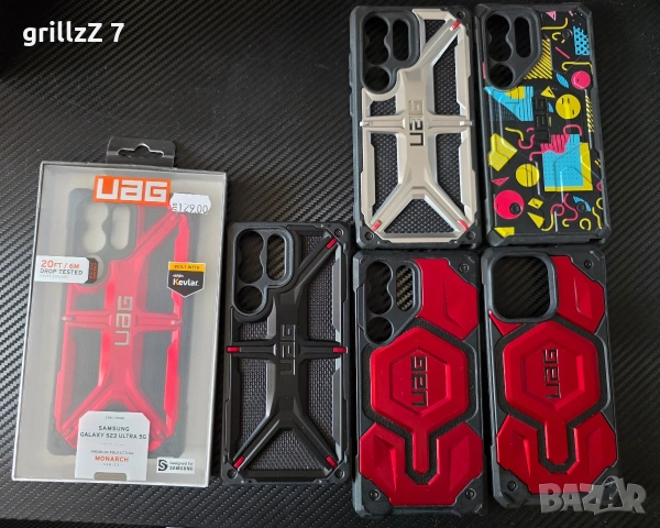 Продавам Urban Armor Gear кейсове за Samsung Galaxy S23 ultra