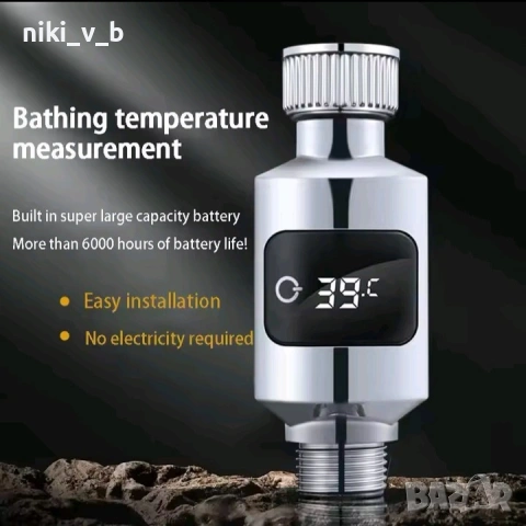 LED термометър за душ, снимка 6 - Душове - 54581443
