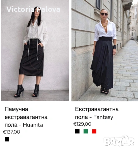 Луксозна  пола-молив Cellano С от естествено рами  wrap, снимка 17 - Поли - 41747521